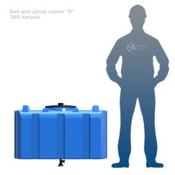 Бак пластиковый для летнего душа Полимер-Групп R 200 л, черный [DR200S1]