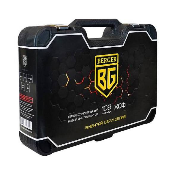 Универсальный набор инструментов BERGER 108 предметов ½” - ¼”«ХОФ»