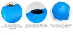 Емкость HR 2000л под плотность до 1.5 г/см3 синяя