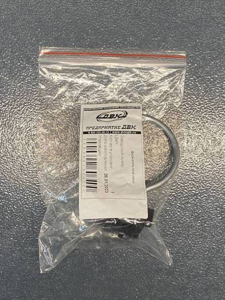 Держатель ДВК круговой Ø = 55 мм